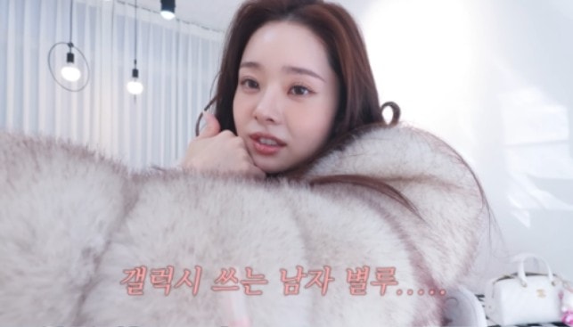 "ギャラクシーを使う彼氏？ すごく嫌い"...フリージア、好み発言をめぐって「騒然」。