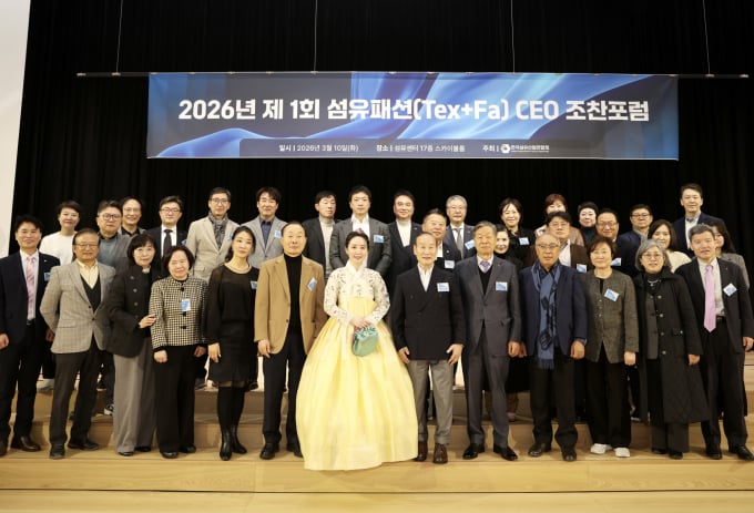 韓国画家キム・ヒョンジョン、「テキスタイルファッション(Tex-Fa)CEO朝食フォーラム」で「韓国的コンテンツブランディング戦略」講演を披露