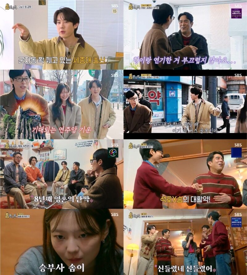 教授」ユン・ヨンソク、世宗大「学連」任用疑惑...