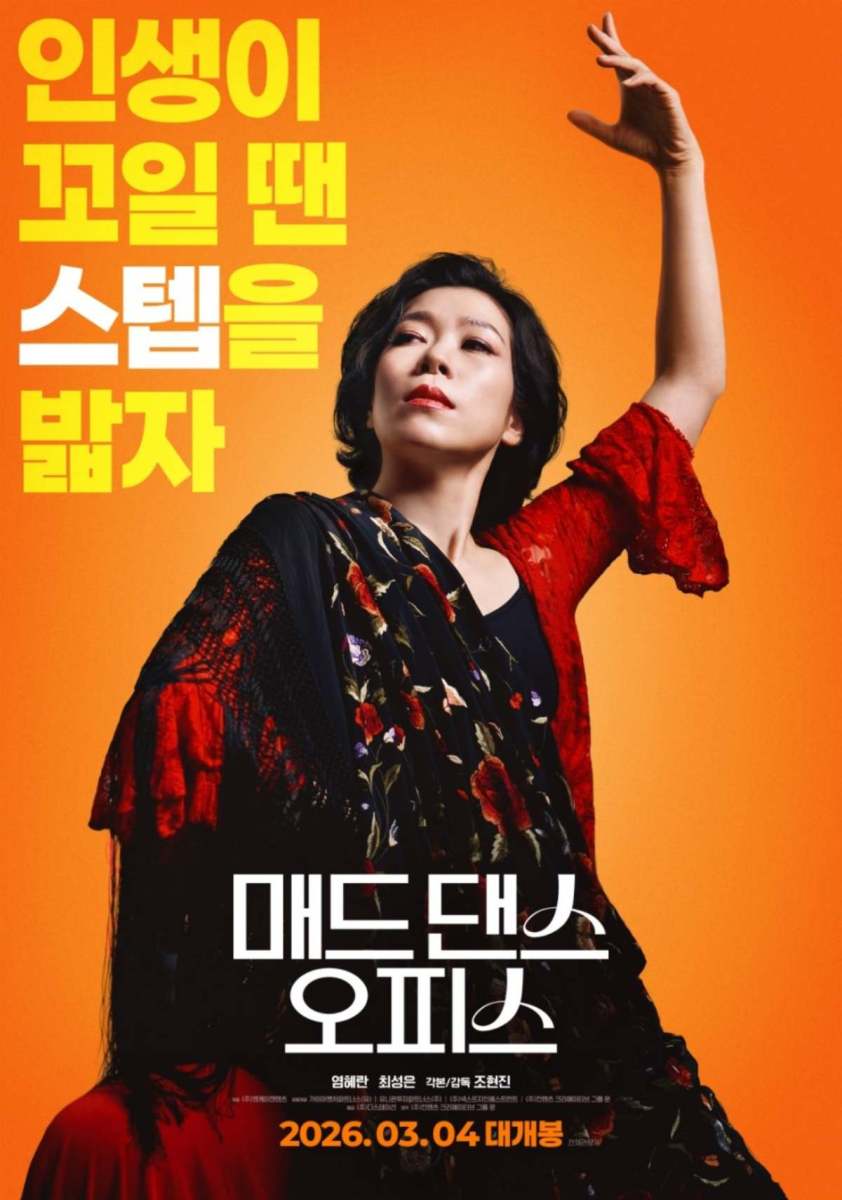 '低予算'韓国映画が成功...評価8点台で爆発的な反響の作品定着