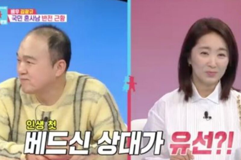 未婚」キム・グァンギュ、元妻がいた...遅ればせながら立場表明