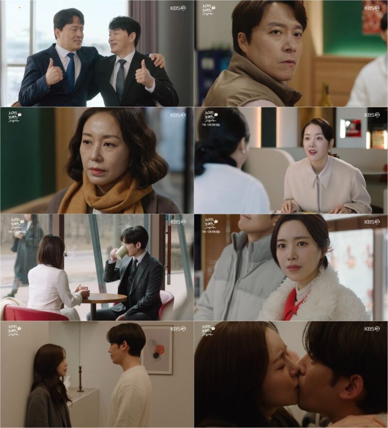 ジン・セヨン♥パク・ギウン、ついに「結実」..."おめでとうございます"