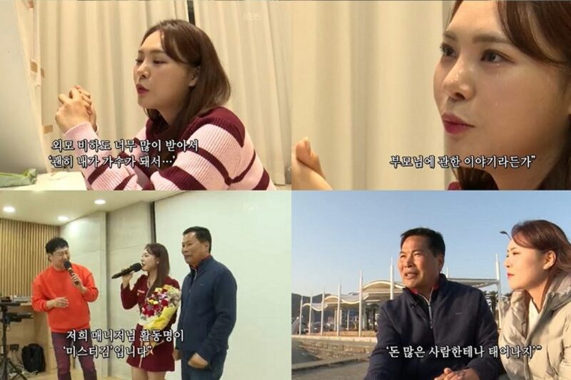 歌手ミスキム、残念なニュース...ファン「大号泣」。