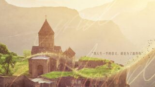 ヘルマンヘッセの名作「ナルチスとゴールドムント」、韓・中・独が共同制作