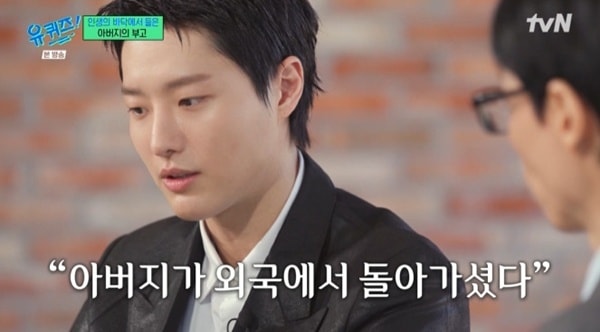 ウッズ "フィリピンで亡くなった父、まだ死因不明"