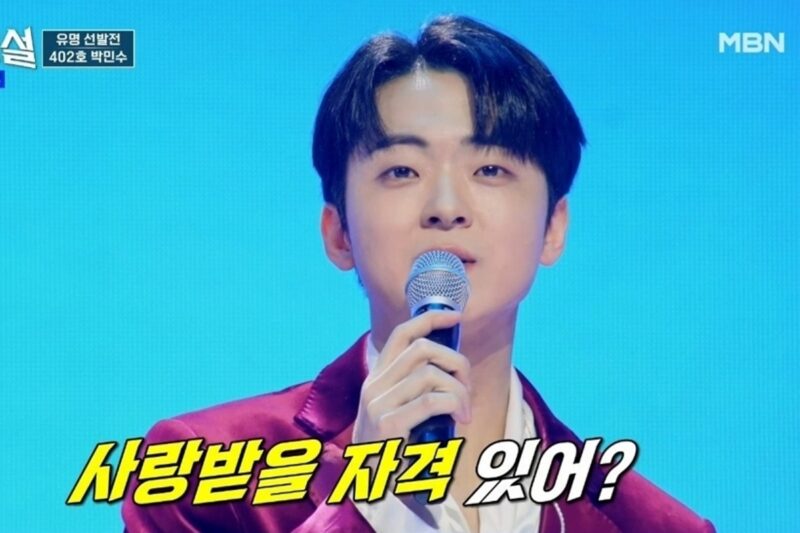 '64歳'チュ・ヒョンミ、みんなを感動させた発表...涙の海