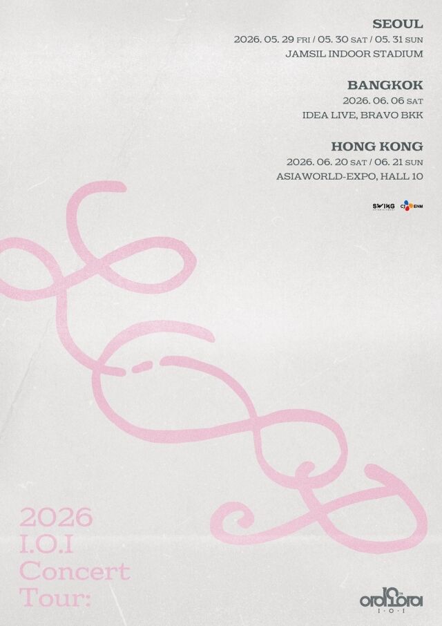 アイオワ、9年ぶりに舞台へ...コンサートツアー「ループ」開催確定