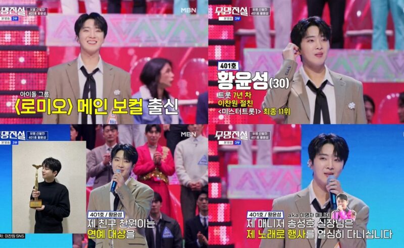 イ・チャンウォン友」ファン・ユンソン、急きょ入ってきたニュース......ワカクッ