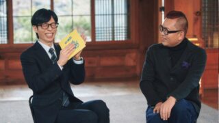 'ナギョン♥' ユ・ジュソク、また結実...祝福の声が殺到する中