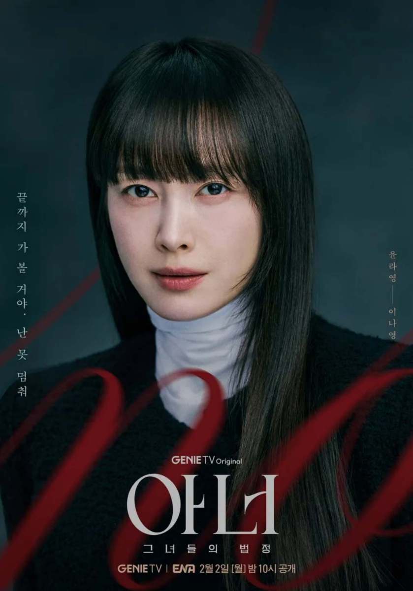 4.7%'最高視聴率'を更新し、終焉を迎えた人気ドラマ。