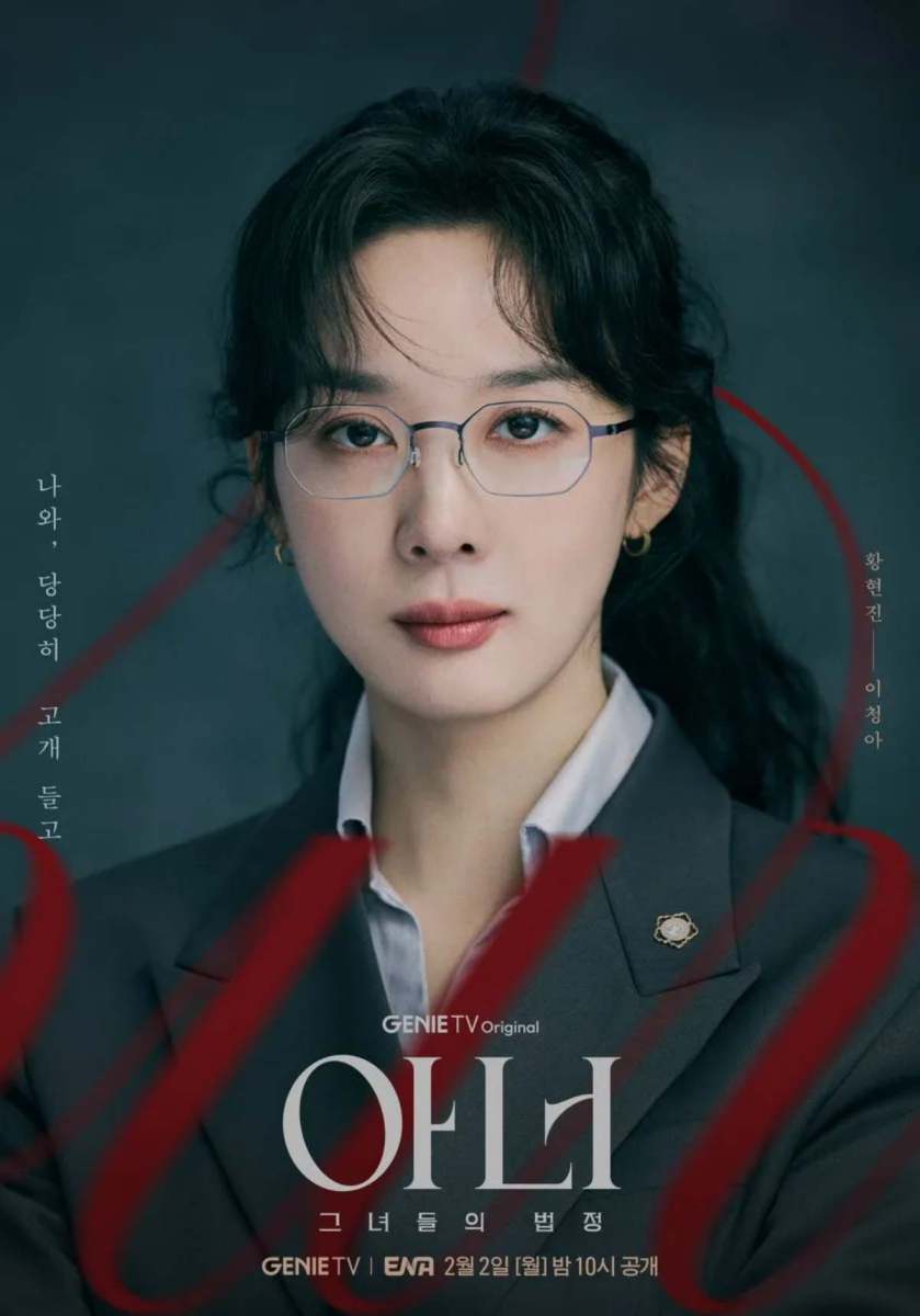 4.7%'最高視聴率'を更新し、終焉を迎えた人気ドラマ。