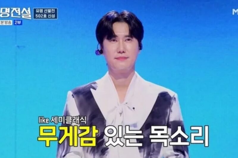 神聖、生死の岐路...ファン「心配」。