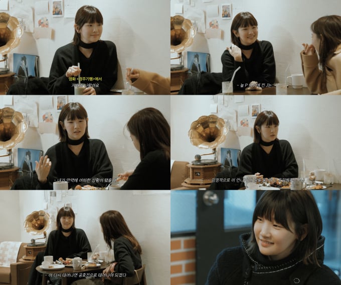 パク・ソダム、ユーチューブ「当分の間、コン・ヒョジン」出演