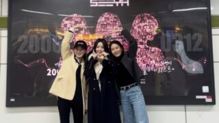 結成20周年」椎名さん、再結成後の最初の行動は？