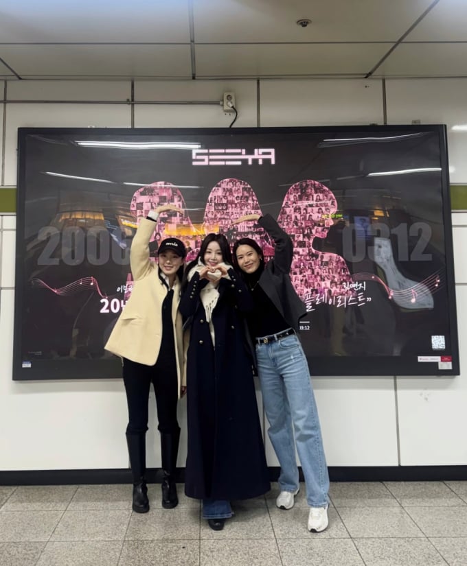 結成20周年」椎名さん、再結成後の最初の行動は？