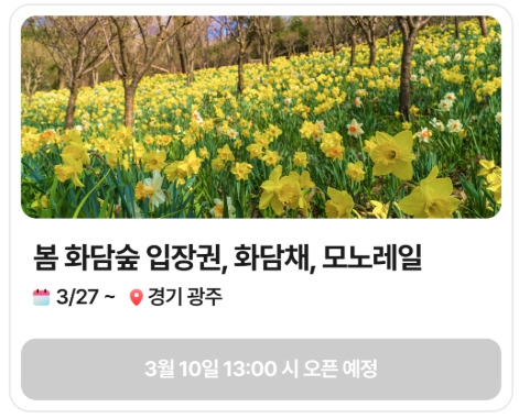 "まだここを知らないの？"一年にたった2週間、予約戦争をしてでも行くべき花街の正体