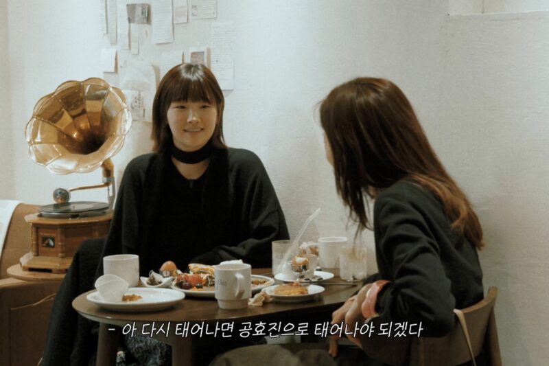 コン・ヒョジン、冷たい態度...雰囲気'氷'