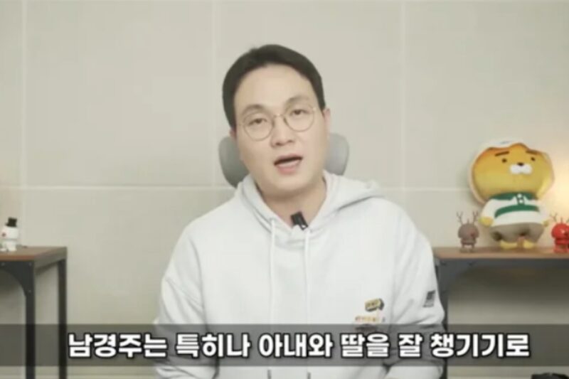 「性的暴行の容疑→行方不明」ナム・ギョンジュ、衝撃的な近況…