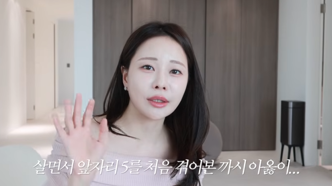 登録者数78万人のユーチューバー、アオッイが人生初の50kgを公開