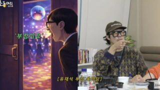 ハハ、ユ・ジェソクのデート現場を目撃したと暴露「狎鴎亭のナイトクラブで隣の席に座っていた」