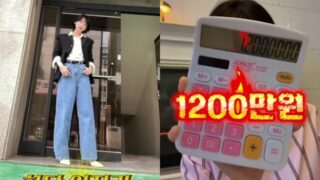 「1か月の利息だけで1200万ウォン」…イ・ヘイン、「40億ウォン」の建物を購入し、青天の霹靂