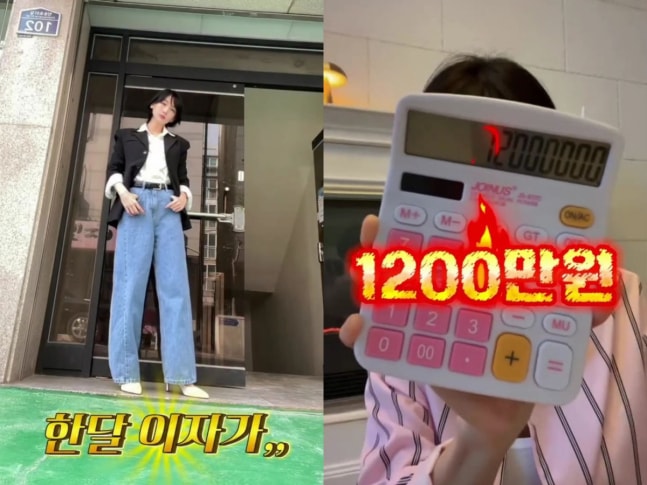 「1か月の利息だけで1200万ウォン」…イ・ヘイン、「40億ウォン」の建物を購入し、青天の霹靂