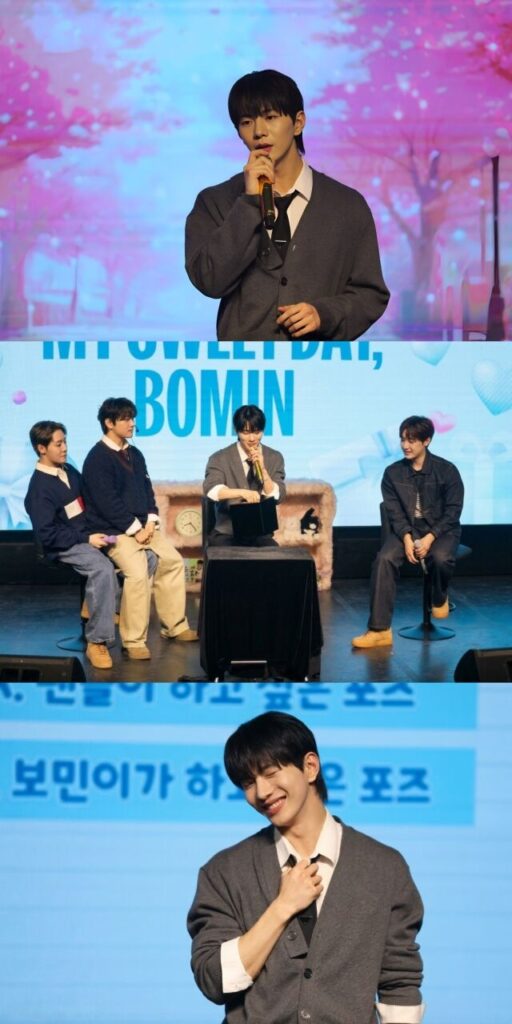 チェ・ボミン、ホワイトデーに女性の心を射止める「必勝法」として注目…デビュー後初の単独ファンミーティングを成功裏に終える