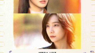 『ウンジュンとサンヨン』脚本集が正式に刊行