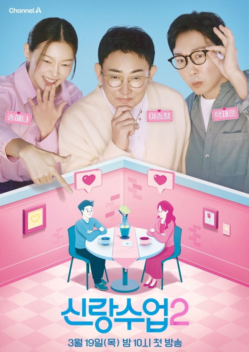 47歳のチン・イハン、「新婚♥️」に…