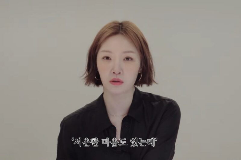 「離婚経験者」のキム・セロム、意味深な発言…急速に拡散