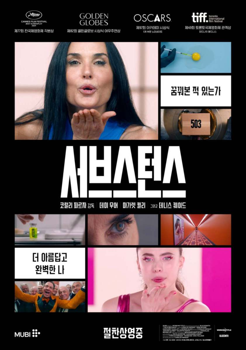 「吐き気を催すようなボディ・ホラーの傑作」　R18指定にもかかわらず絶賛を浴びた大作