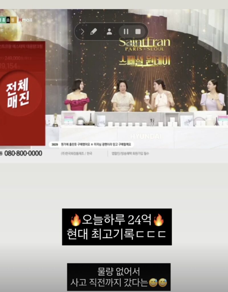 「キム・テヒョン♥️」ミジャ、結婚4年ぶりに…「大事故」