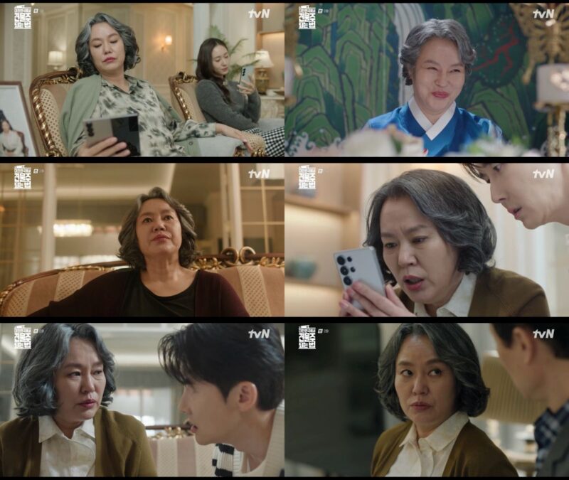  女優キム・グムスン、実は…「不動産の大物」