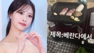 イ・ミジュ、ベランダで豚バラ肉を焼いて…「迷惑」対「たった2切れ」で賛否両論