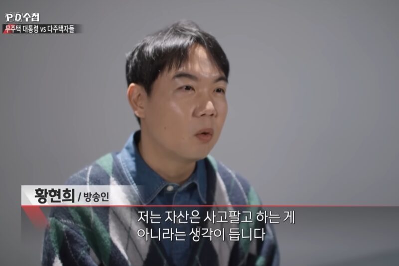 「イ氏への攻撃」で物議を醸したファン・ヒョンヒ、態度が「一変」…公式謝罪