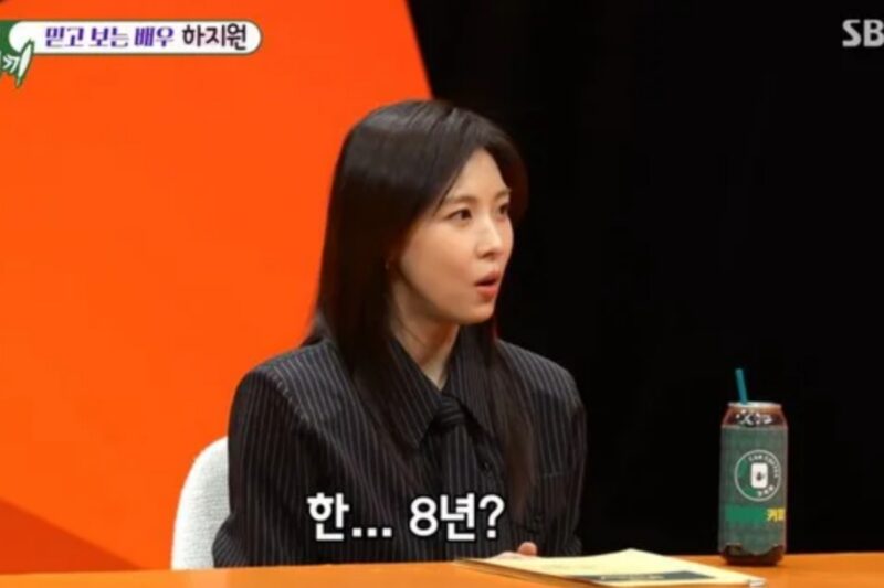 「未婚」のハ・ジウォン、見解を発表…「8年になる」