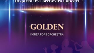 『K-POP デーモンハンターズ』の感動をオーケストラアレンジで聴く