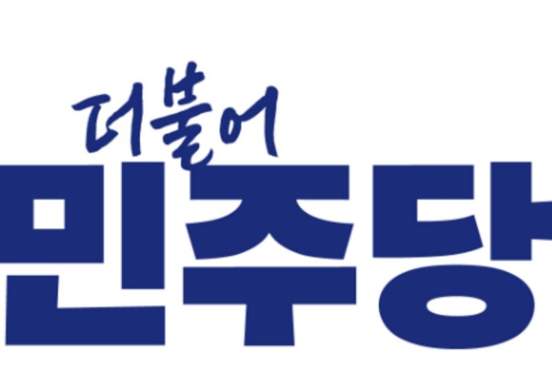 民主党、大ピンチ…秘書官が「在宅起訴」