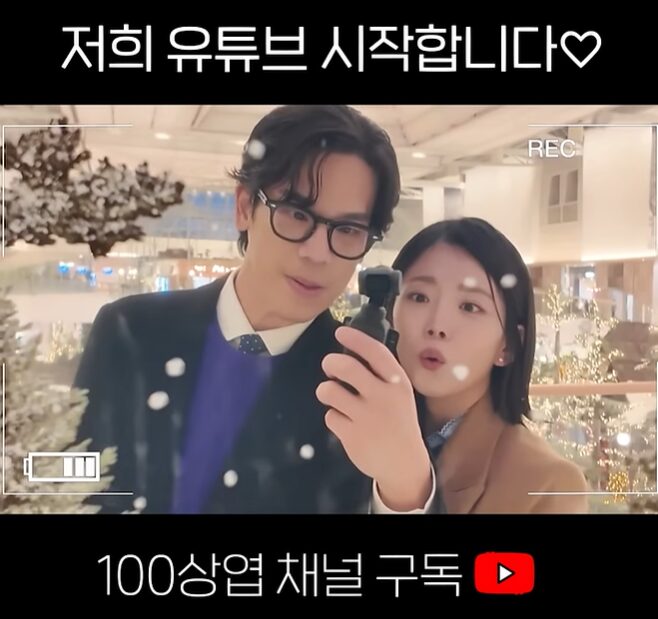 『私はソロ』第28期のクァンス、YouTubeチャンネル「100サンヨプ」を開設