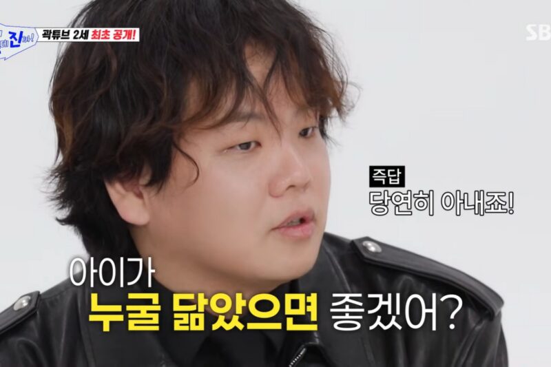 クァクチューブ、結婚から4ヶ月で…「重い心境」