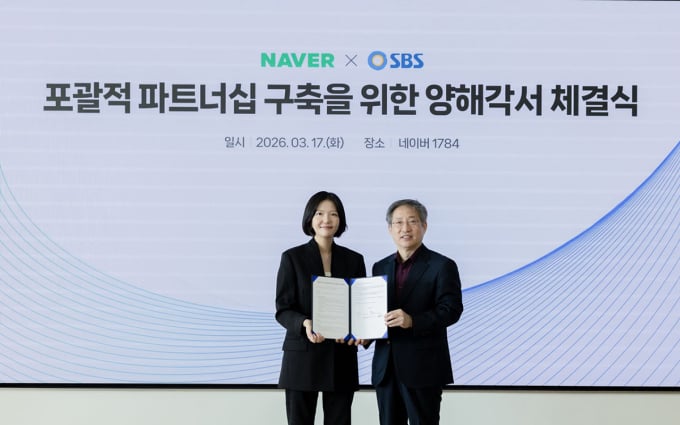 SBSとネイバー、提携に関するMOUを締結
