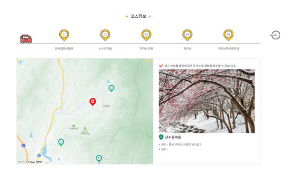 3月15日現在、見事に咲き誇る全国随一のサンシュユの群落祭！今週初めに見頃を迎える見込み