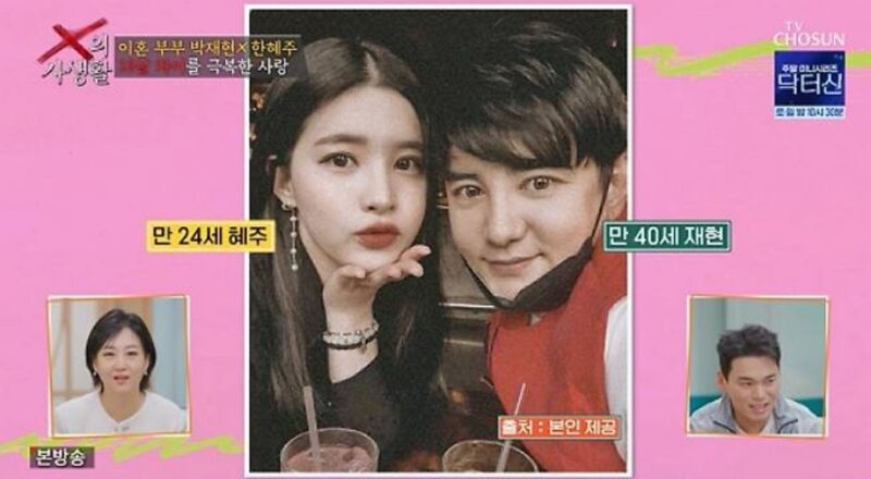 「朝食を作ってくれない」「心臓病の娘より親が大事」…俳優パク・ジェヒョン、ハン・ヘジュと離婚した理由