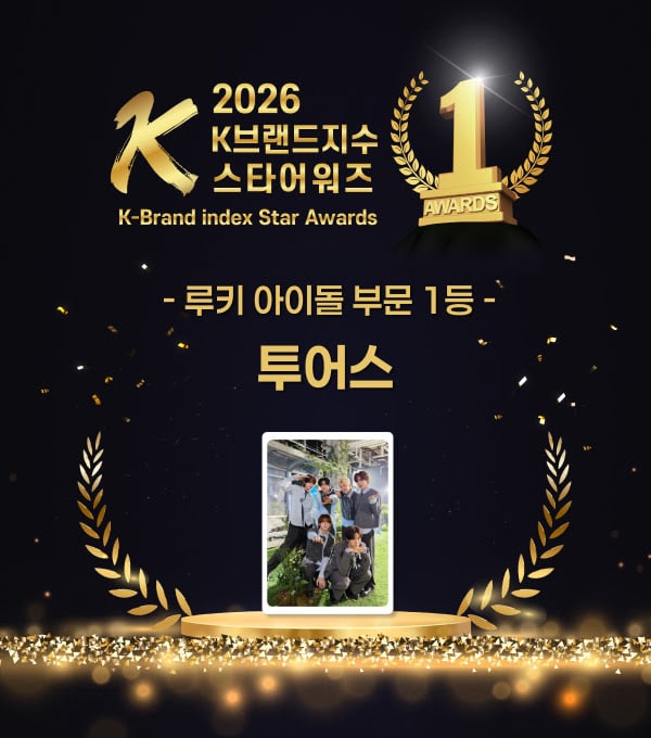 トゥース、次世代のエースとしての実力を証明