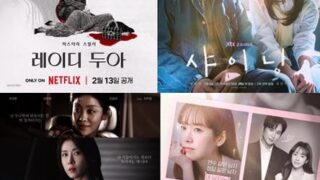 SLL、OTTと映画館を横断する全方位プラットフォーム戦略