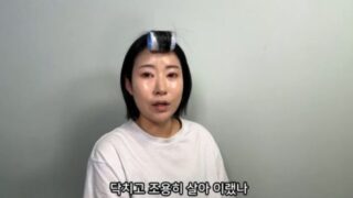 「黙って静かに暮らせ」…「1億ウォンの整形」イ・セヨン、いじめ加害者からDMを受け取る