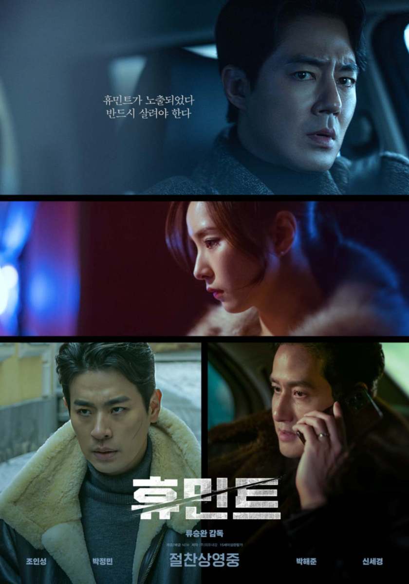 本当に楽しみにしていた作品だったのに、突然あまりにも「残念なニュース」が伝えられた、1000万人の観客を動員した映画の続編