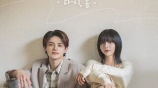 『現役歌王ジャパン』のジュニシン、韓国でファンミーティングを開催