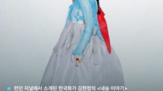 作家キム・ヒョンジョン、英誌が注目…「『内向きの物語』が『ロンドン・ジャーナル』で紹介される」