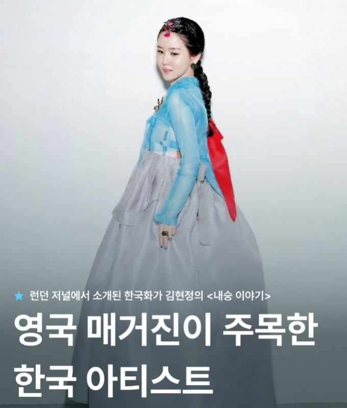 作家キム・ヒョンジョン、英誌が注目…「『内向きの物語』が『ロンドン・ジャーナル』で紹介される」